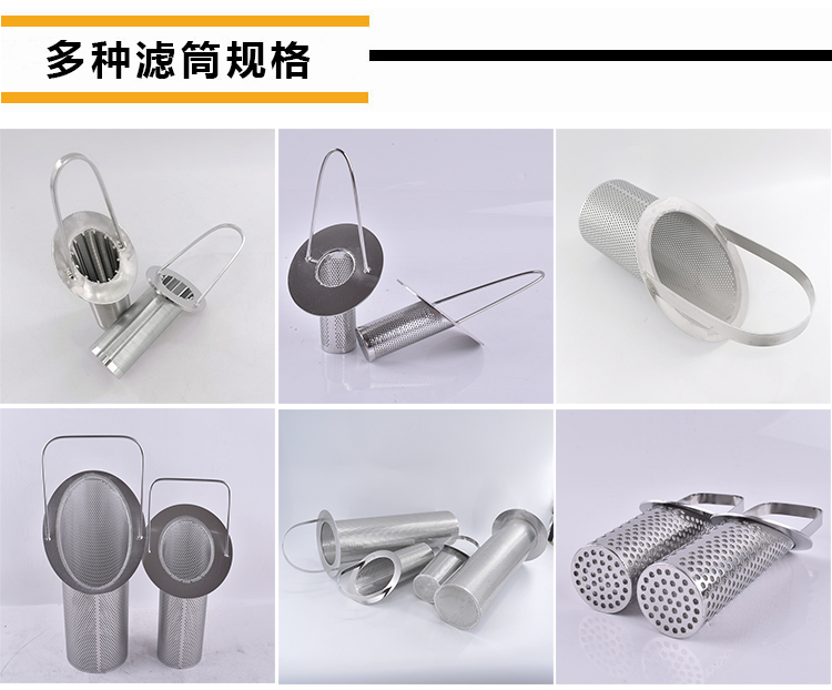 籃式過濾器_http://www.fzlsd88.com_不銹鋼過濾器_第3張