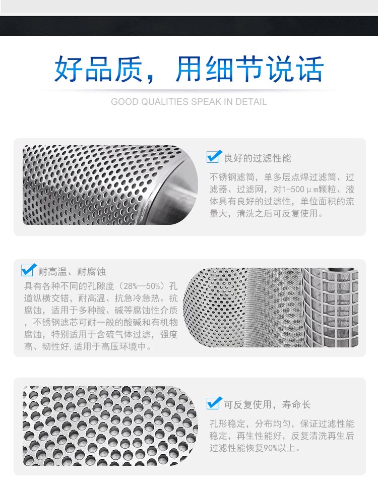 油漆膠水過濾篩網(wǎng)_http://www.fzlsd88.com_產(chǎn)品中心_第2張