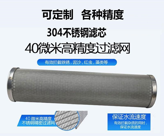 氣泵濾芯_http://www.fzlsd88.com_不銹鋼編織網(wǎng)類_第4張